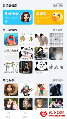 �ֻ���ֽ��Ѱ�2026�ٷ�����v1.0.0 �ٷ������ͼ