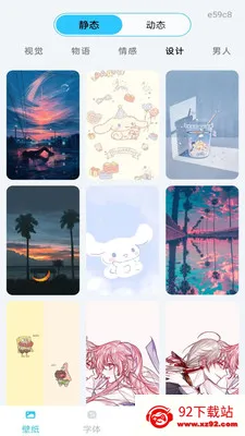 �ֻ���ֽ��Ѱ�2026�ٷ�����v1.0.0 �ٷ������ͼ