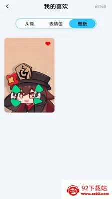 �ֻ���ֽ��Ѱ�2026�ٷ�����v1.0.0 �ٷ������ͼ