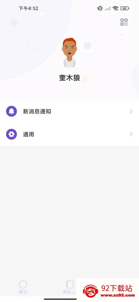 �Ѹ밲׿���ֻ���v1.0 ��׿���ͼ