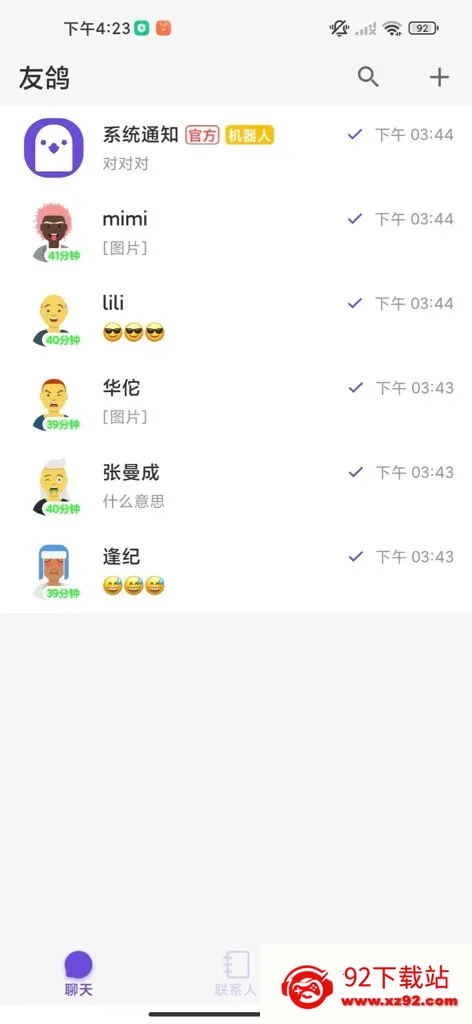 �Ѹ밲׿���ֻ���v1.0 ��׿���ͼ