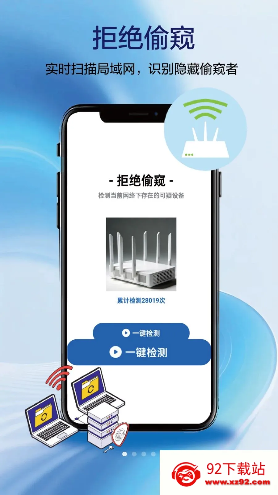 ������ʿ(��˽��������)v1.0.5 ��Ѱ��ͼ