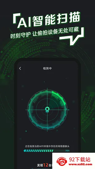 ������ʿ(��˽��������)v1.0.5 ��Ѱ��ͼ