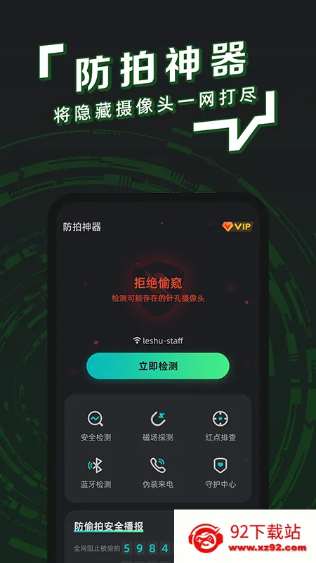 ������ʿ(��˽��������)