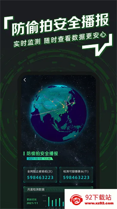 ������ʿ(��˽��������)v1.0.5 ��Ѱ��ͼ