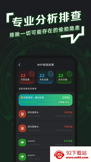 ������ʿ(��˽��������)v1.0.5 ��Ѱ��ͼ