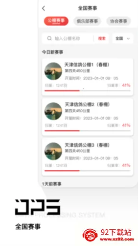 ���ѱ�(�������ƽ̨)