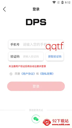 ���ѱ�(�������ƽ̨)