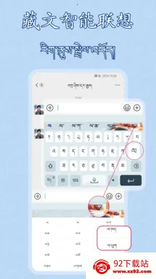 �����������뷨(�������빤��)v1.0.13 ��׿���ͼ