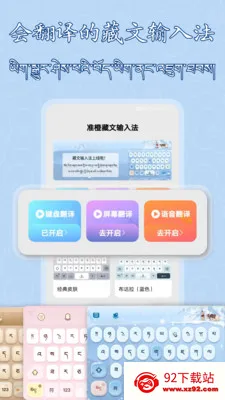 �����������뷨(�������빤��)v1.0.13 ��׿���ͼ