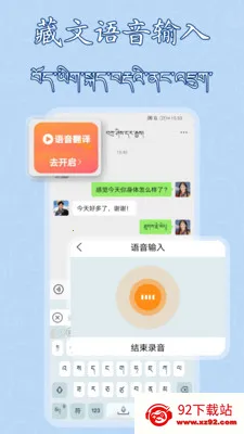 �����������뷨(�������빤��)v1.0.13 ��׿���ͼ