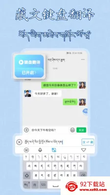 �����������뷨(�������빤��)v1.0.13 ��׿���ͼ