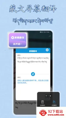 �����������뷨(�������빤��)v1.0.13 ��׿���ͼ