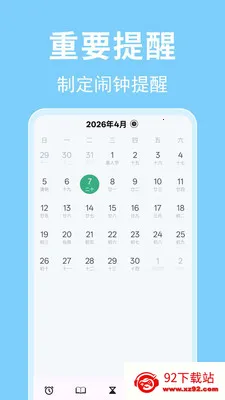 ʱ�������찲׿���ֻ���v1.0.0.3-M ��Ѱ��ͼ