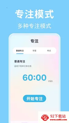 ʱ�������찲׿���ֻ���v1.0.0.3-M ��Ѱ��ͼ