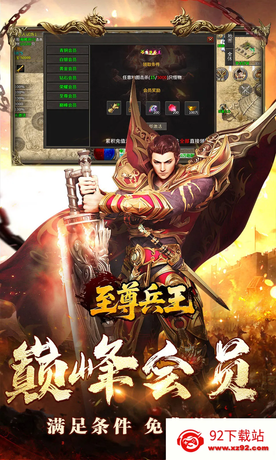 �������2026���ذ�װv1.0.1 �ֻ����ͼ