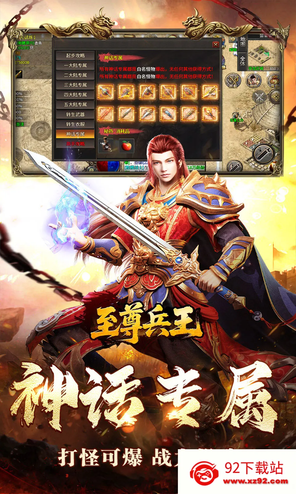 �������2026���ذ�װv1.0.1 �ֻ����ͼ