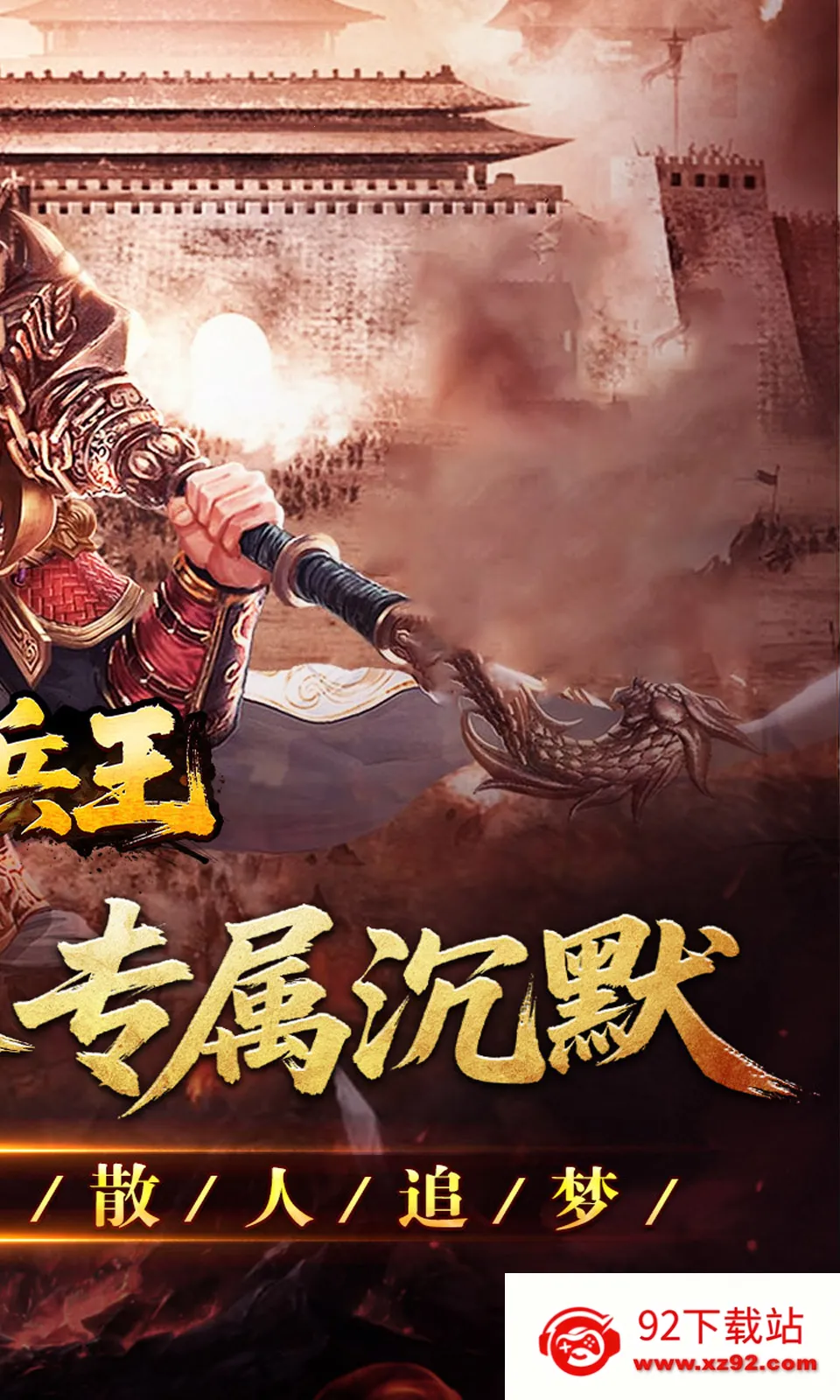 �������2026���ذ�װv1.0.1 �ֻ����ͼ