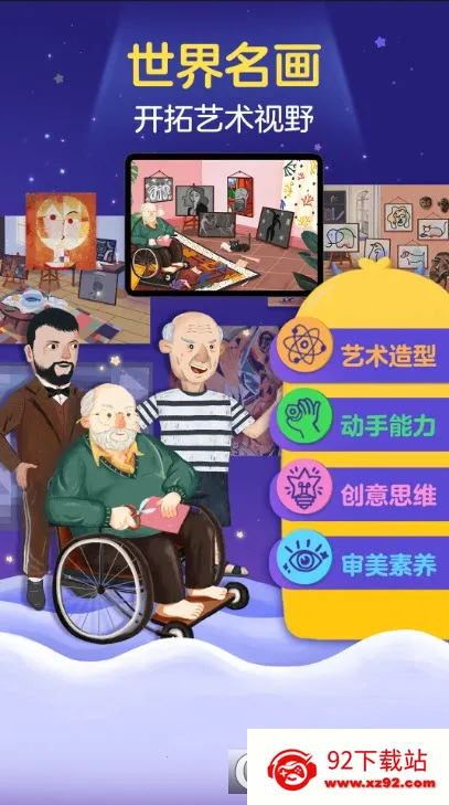 ���С����2026�ٷ�����v2.5.9 ��׿���ͼ