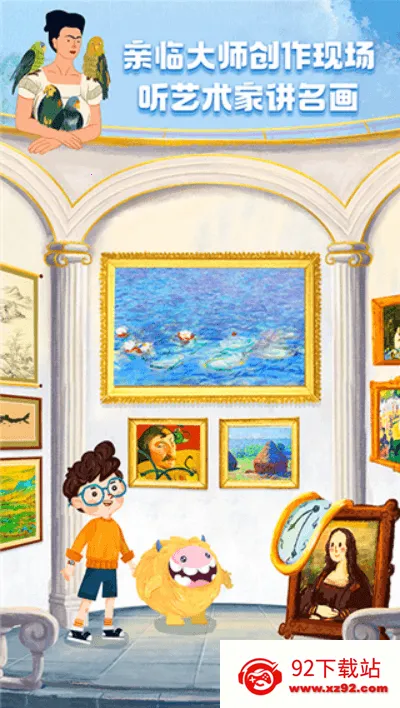 ���С����2026�ٷ�����v2.5.9 ��׿���ͼ