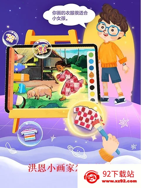 ���С����2026�ٷ�����