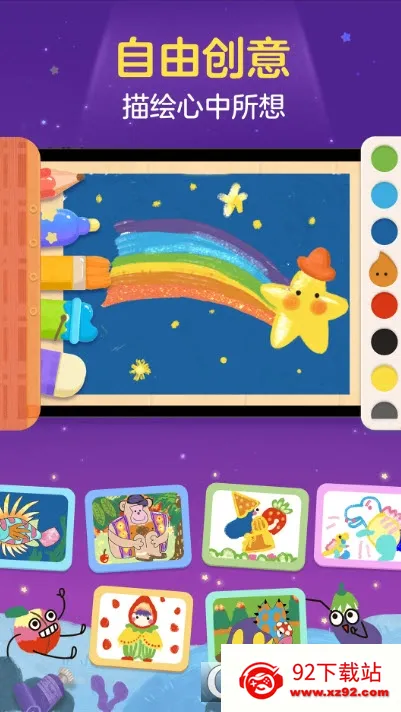 ���С����2026�ٷ�����v2.5.9 ��׿���ͼ