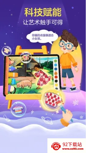 ���С����2026�ٷ�����