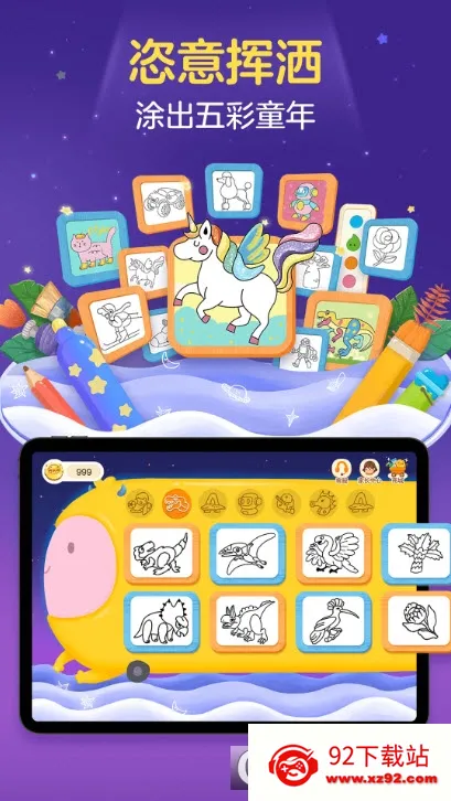 ���С����2026�ٷ�����v2.5.9 ��׿���ͼ