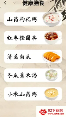 ��Ȥ���(֪ʶ����APP)v1.0.1.4 �ٷ������ͼ