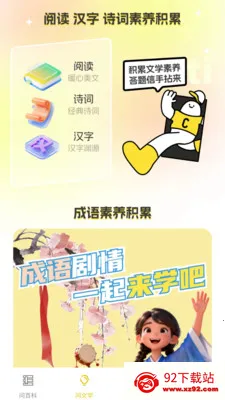 ��Ȥ���(֪ʶ����APP)v1.0.1.4 �ٷ������ͼ