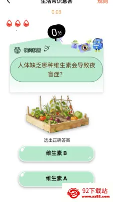 ��Ȥ���(֪ʶ����APP)v1.0.1.4 �ٷ������ͼ