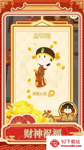 �����ƹ�2026�ٷ����°汾v1.0.1 ��Ѱ��ͼ