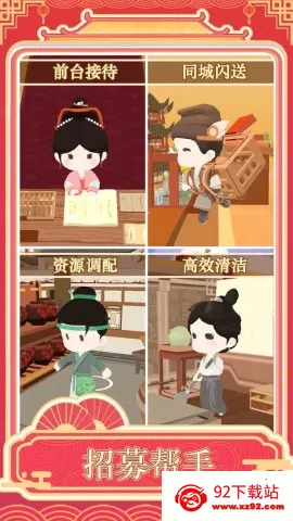 �����ƹ�2026�ٷ����°汾v1.0.1 ��Ѱ��ͼ