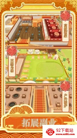 �����ƹ�2026�ٷ����°汾v1.0.1 ��Ѱ��ͼ