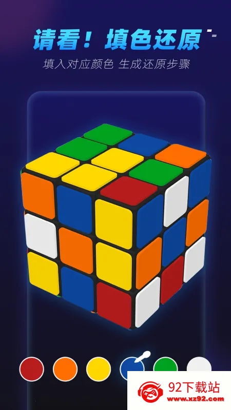 ħ����ԭ���ٰ氲׿���ֻ���v1.2 ��Ѱ��ͼ