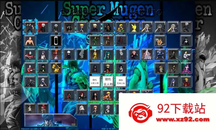 BVN�������Ҷ�(��Ӱ����Ϸ)v2.5 ��Ѱ��ͼ