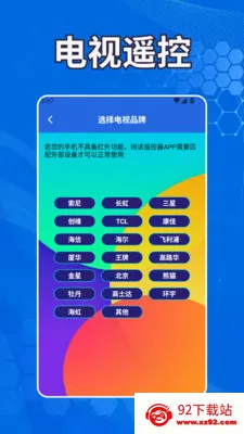 ������Ƶ������׿���ֻ���v1.2 �ֻ����ͼ