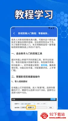 ������Ƶ������׿���ֻ���v1.2 �ֻ����ͼ