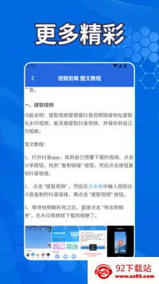 ������Ƶ������׿���ֻ���v1.2 �ֻ����ͼ