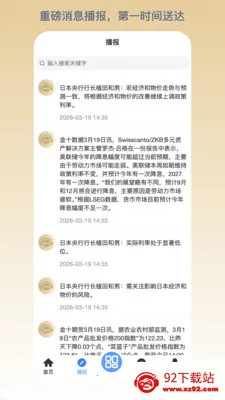 ����(��������ݹ���)v1.0.127 �ٷ������ͼ