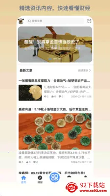 ����(��������ݹ���)v1.0.127 �ٷ������ͼ