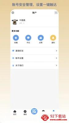 ����(��������ݹ���)v1.0.127 �ٷ������ͼ