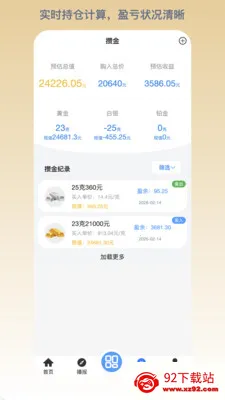 ����(��������ݹ���)v1.0.127 �ٷ������ͼ