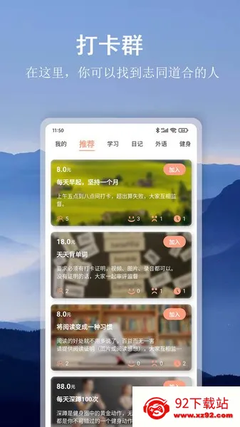 �Ա��д�(ϰ������ƽ̨)