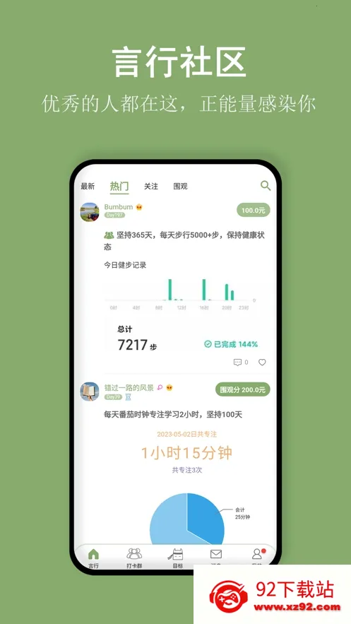 �Ա��д�(ϰ������ƽ̨)