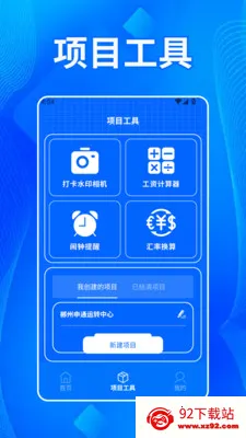 ����˫����2026�ٷ����°汾v1.2 ��׿���ͼ