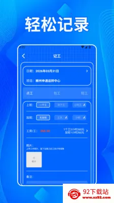 ����˫����2026�ٷ����°汾v1.2 ��׿���ͼ