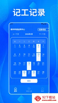 ����˫����2026�ٷ����°汾v1.2 ��׿���ͼ