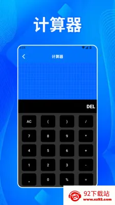 ����˫����2026�ٷ����°汾v1.2 ��׿���ͼ