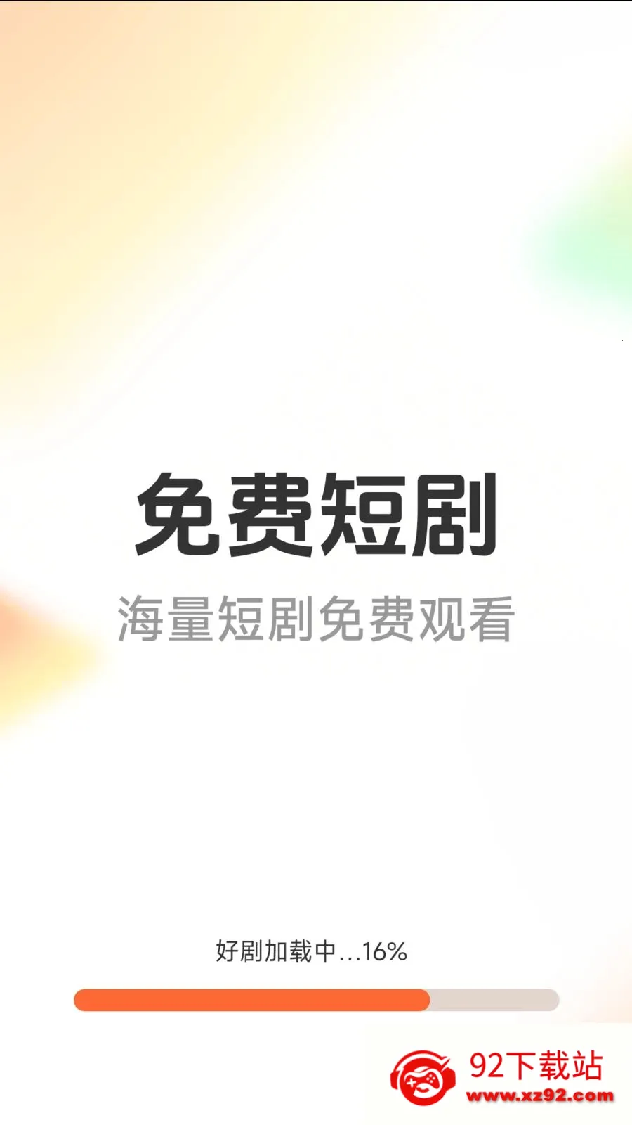 ��Ѷ̾�þ�2026�ٷ����°汾v1.6.4.7 ��Ѱ��ͼ